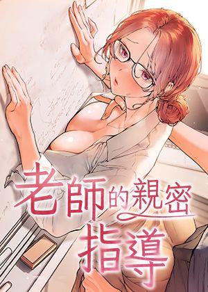 电锯人 封面